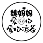 cropped cropped weimamalogopng 1.png